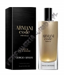 Armani Code Absolu woda perfumowana 15 ml